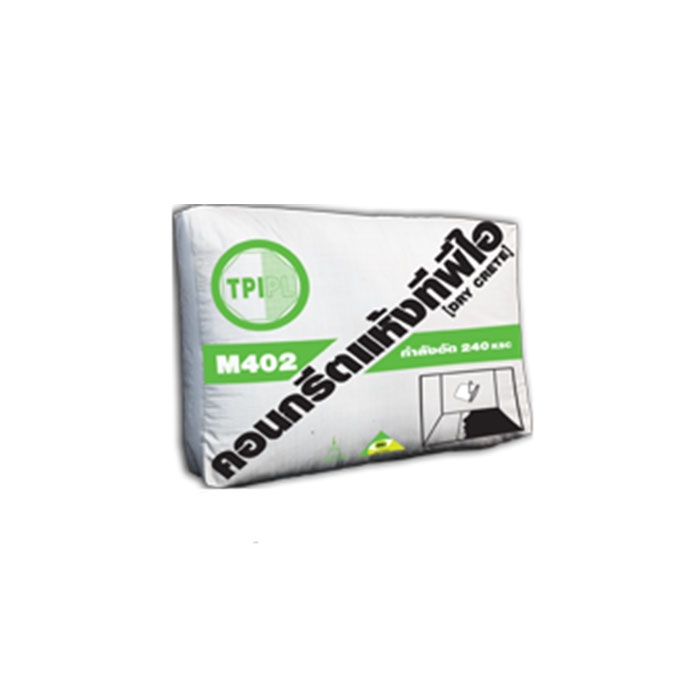 ปูนคอนกรีตแห้ง TPI