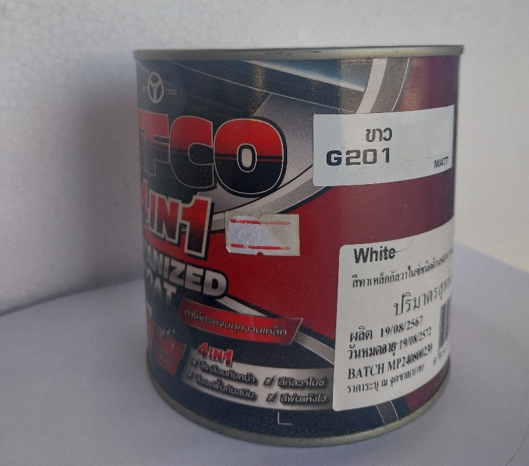 สีกัลวาไนซ์ SEFCO 4in1 ฟิลม์สีด้าน ขนาด1/4กล.G201