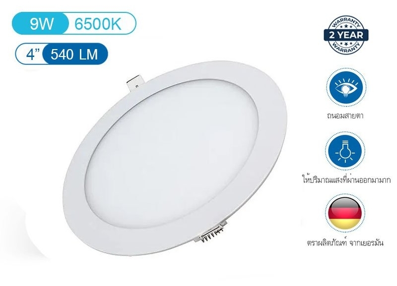 โคมไฟฝังเพดานLED ชาเนลลุช 4