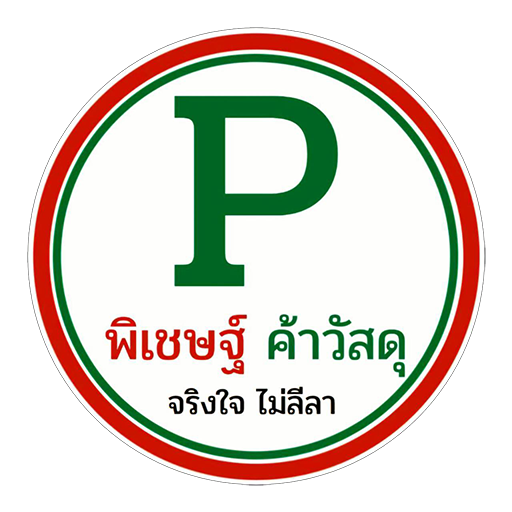 พิเชษฐ์ ค้าวัสดุ